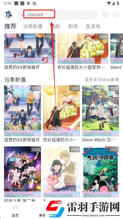 妹妹爱大棒棒高清免费观看电视剧原创传媒版下载-妹妹爱大棒棒高清免费观看电视剧智能版AI 推荐太懂我下载5.3.0