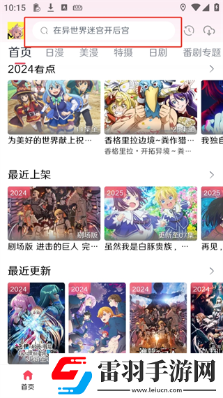 妹妹爱大棒棒免费观看电视剧吃在线高级版下载-妹妹爱大棒棒免费观看电视剧吃在线去广告纯净版下载3.5.0