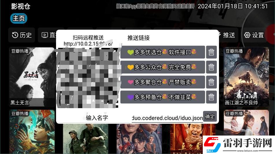 gogogo日本免费观看电视版更新时间破解资源版下载-gogogo日本免费观看电视版更新时间AI智能字幕翻译版下载4.0.14