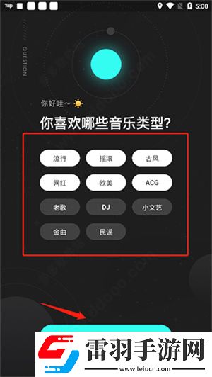 九.1免费版下载安装预览版下载-九.1免费版下载安装高帧版动作流畅到飞起下载