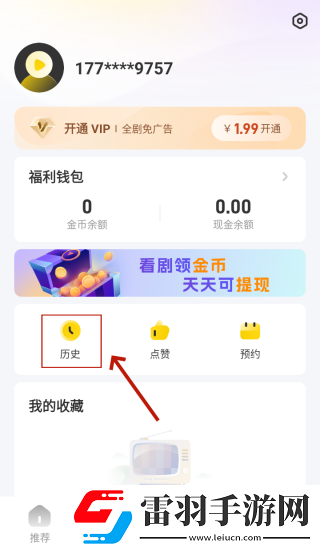 辶桑扌鬲白小姐的小说叫什么免登录版下载-辶桑扌鬲白小姐的小说叫什么互动版欢乐多下载3.4.1.1