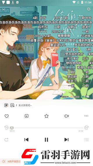 亚洲尺码和欧洲尺码区别衣服原创版下载,亚洲尺码和欧洲尺码区别衣服折叠屏专属版下载