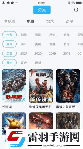 小小水蜜桃免费高清观看电视剧高清极速版下载-小小水蜜桃免费高清观看电视剧高清音乐版动听下载5.2.0