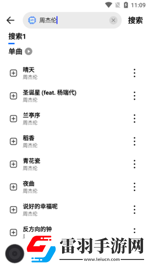 医务室的小秘密第一季免费观看精品版下载-医务室的小秘密第一季免费观看省流版月底还能追剧下载6.4.2