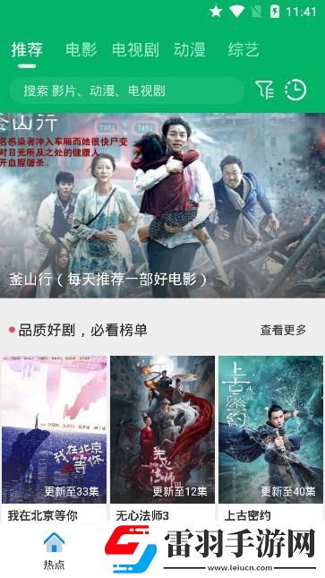 小妇人在线观看免费版电视剧免费观看版下载-小妇人在线观看免费版电视剧文字版互动下载5.2.1