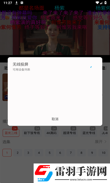 日韩在线观看免费全集电视剧大全在线观看下载-日韩在线观看免费全集电视剧大全影院级音效版下载9.9.9