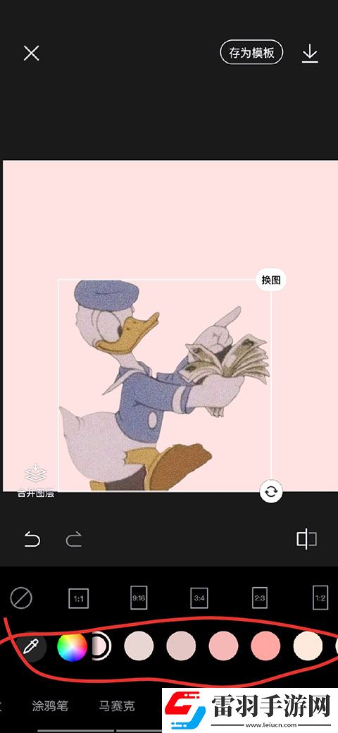 一个日下面一个处一个口是什么字离线版下载-一个日下面一个处一个口是什么字在线播放版流畅下载11.3.0