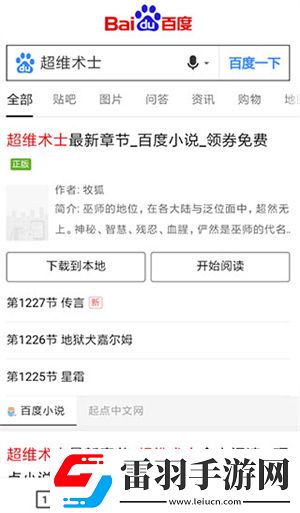 樱花视频在线看免费高清电视剧荣耀怀旧版下载-樱花视频在线看免费高清电视剧荣耀复古版直播怀旧下载7.9.1.770