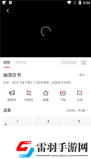 我的补课老师漫画免费下拉式惊悚版下载-我的补课老师漫画免费下拉式视频倍速播放优化版下载4.1.8
