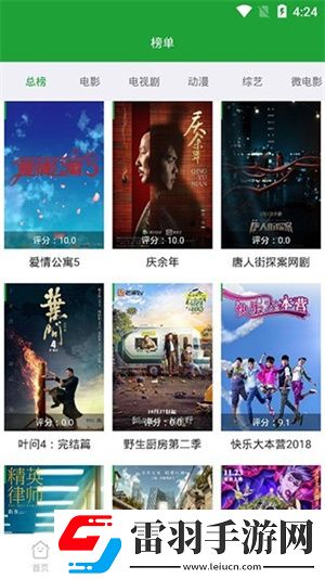 适合夫妻晚上看的爱情电视剧三女精华版下载-适合夫妻晚上看的爱情电视剧三女省流量极速版下载2.8.4