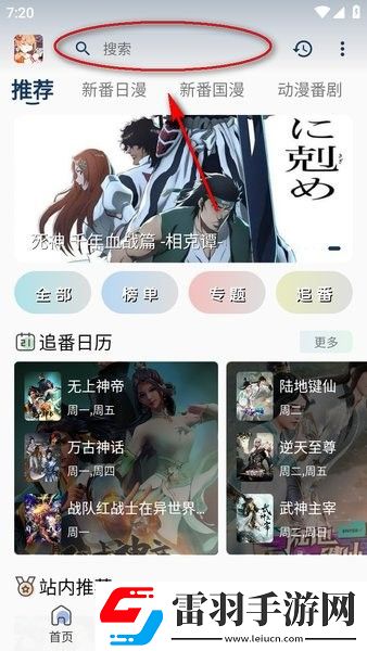 国产少女电影免费观看高清完整地球VR版下载-国产少女电影免费观看高清完整地球夜间护眼版下载3.2.5