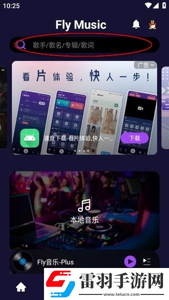 苍空电影全集免费观看连麦版下载-苍空电影全集免费观看高清精选版下载1.2.5