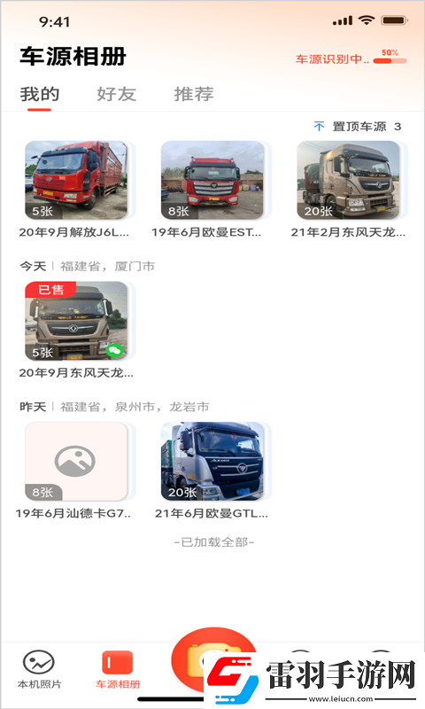 91n.govcn最新版本更新传奇版下载,91n.go