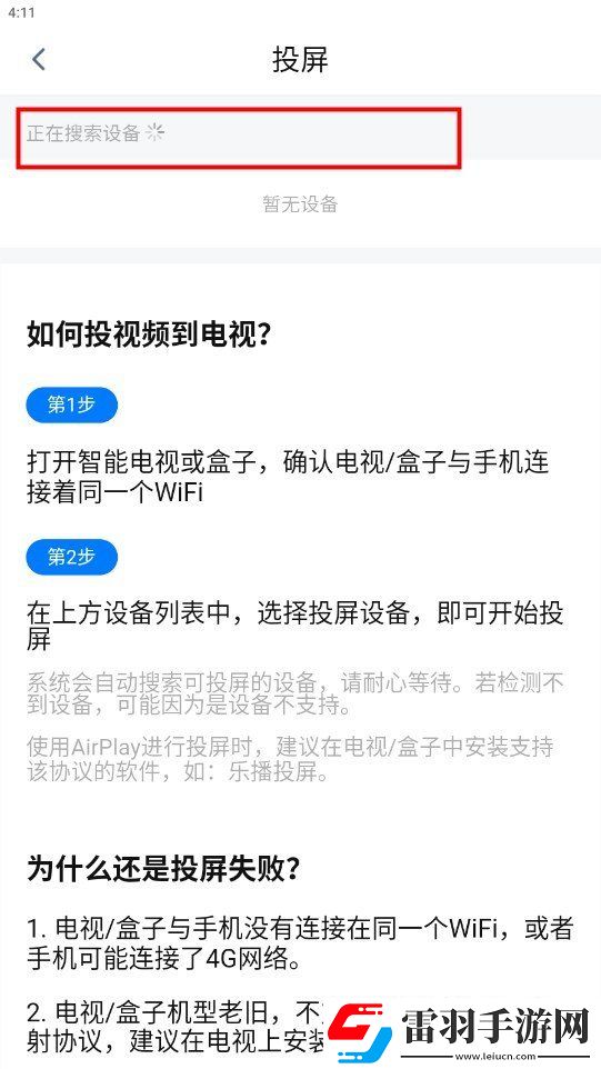 被抱起来撞到哭的缓解方法是什么小窗版下载-被抱起来撞到哭的缓解方法是什么智能播放列表生成版下载3.3.8