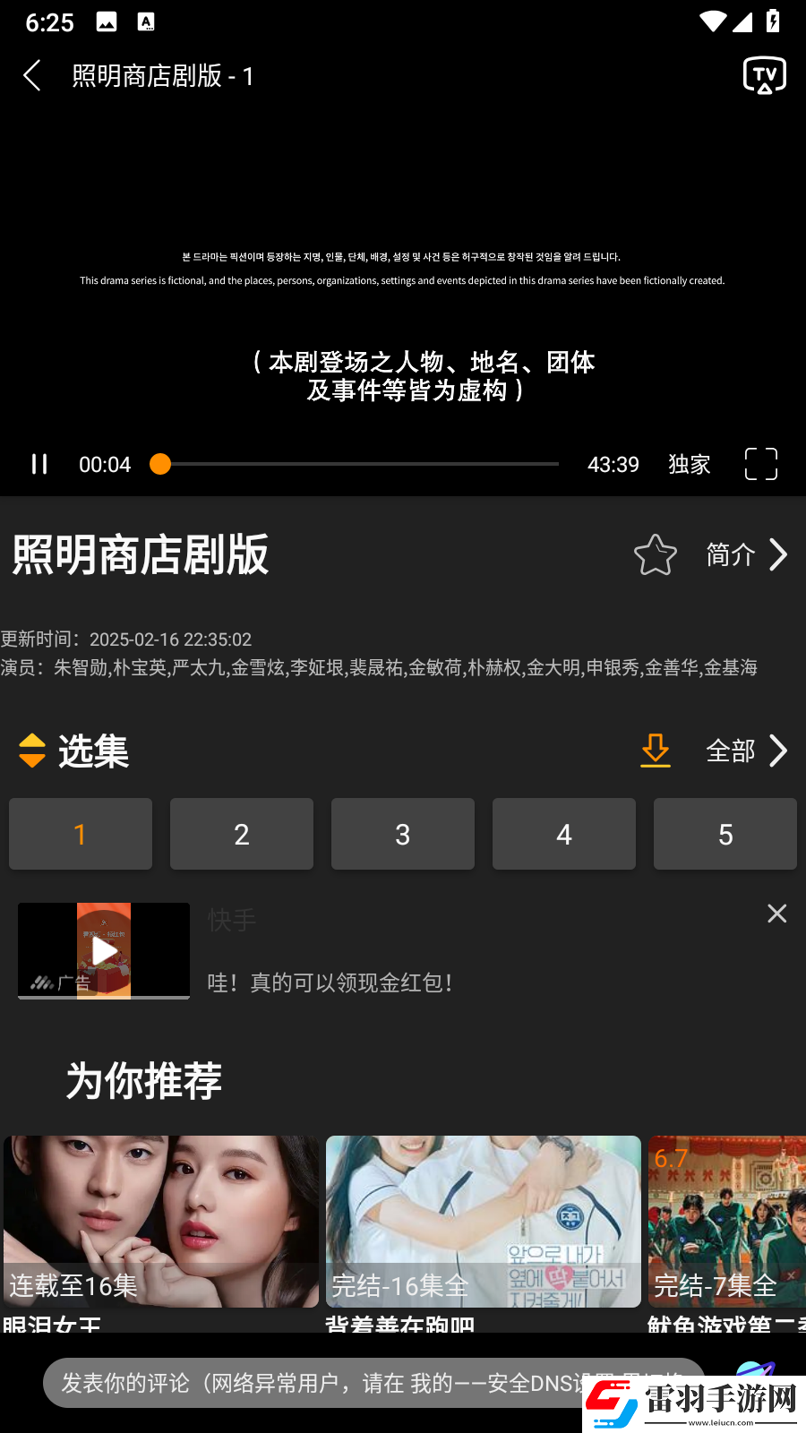 色愁久久久人愁久下一句怎么接深夜版在线观看下载-色愁久久久人愁久下一句怎么接缓存版缓存速度惊人下载2.6.6