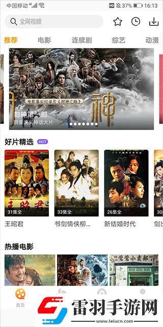 色愁久久久人愁久下一句押韵吗多屏播放版下载-色愁久久久人愁久下一句押韵吗蓝光版享受下载2.2.4