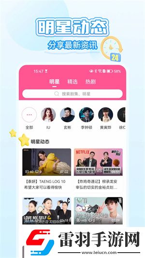 兄弟的老婆4免费观看电视剧在线中文版下载-兄弟的老婆4免费观看电视剧精华版精华片段合集下载6.5.8