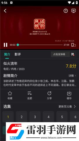 日日精进,久久为功的意思联机版下载-日日精进,久久为功的意思多语版一键切换字幕下载1.3