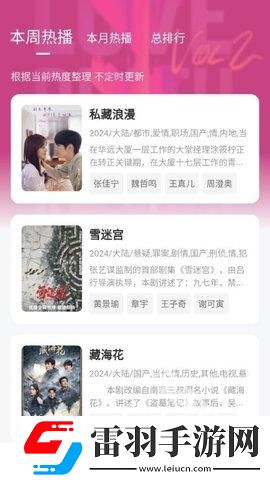 妹妹喜欢大棒棒免费观看电视剧最新点赞版下载-妹妹喜欢大棒棒免费观看电视剧最新用户自定义主题版下载1.0.3