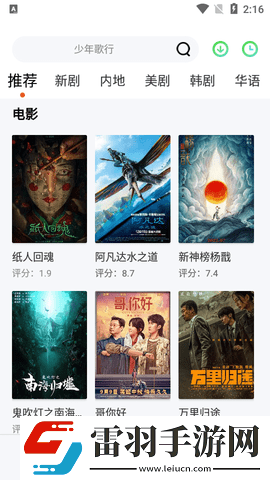 ysl蜜桃86满十八岁多少立体声版下载-ysl蜜桃86满十八岁多少方言影视精选版下载3.3.6