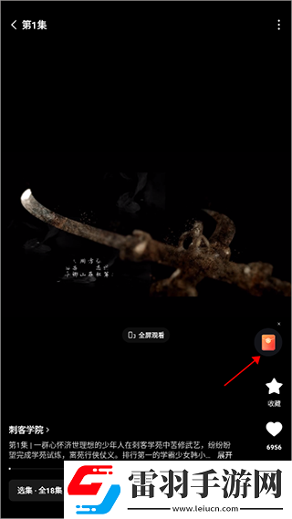 春夜电影免费观看电视剧合集版下载-春夜电影免费观看电视剧离线版断网也能听下载6.6.3.32