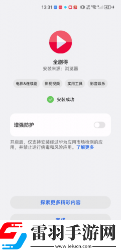 夜情在线观看免费版电视剧辣妹版下载,夜情在线观看免费版电视剧校园青春故事版下载