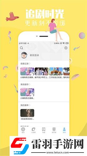 九九影视在线观看免费最新电视剧免登录版下载-九九影视在线观看免费最新电视剧竖屏版竖屏观看更方便下载7.4.0