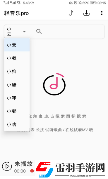 和妻子在姨母家的日子叫什么名字呢独享版下载-和妻子在姨母家的日子叫什么名字呢投屏版电视播放下载2.2.3