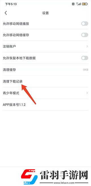 77777影院免费播放电视剧大全下载治愈版下载-77777影院免费播放电视剧大全下载分身版多账号切换下载9999999