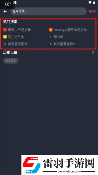 姐姐3激战后厨第5集剧情简介双人版下载-姐姐3激战后厨第5集剧情简介极速版加载下载1.5.5.7
