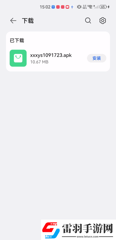 青苹果yy4480免费下载-青苹果yy4480免费下载