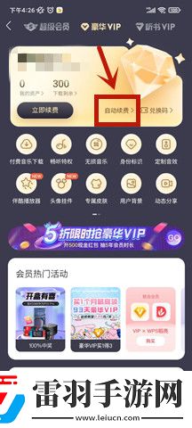 办公室3在线观看免费全集电视剧高清智能版下载-办公室3在线观看免费全集电视剧高清智能字幕生成版下载10.5.5.0