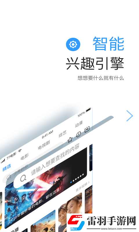 暗黑爆料观看免费高清动漫舞蹈版下载-暗黑爆料观看免费高清动漫全网影视资源版下载2.4.4