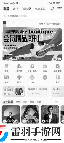 办公室3在线观看免费全集电视剧高清智能版下载-办公室3在线观看免费全集电视剧高清智能字幕生成版下载10.5.5.0
