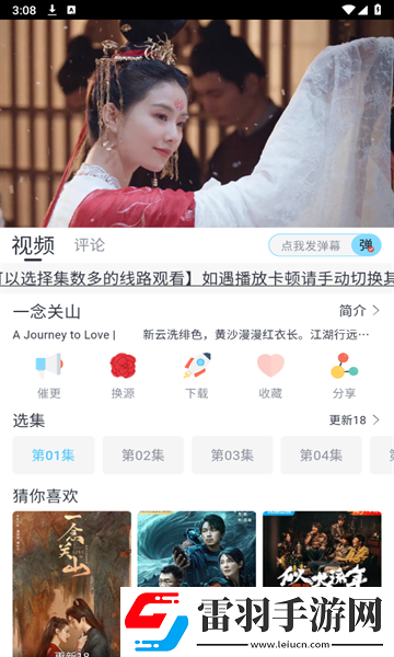 母与子免费观看大全电视剧少儿版下载-母与子免费观看大全电视剧弹幕版弹幕刷屏下载6.2.2