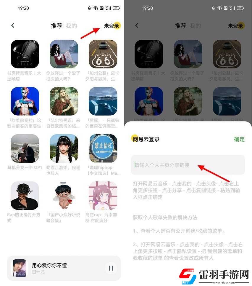 御梦子甜心logo在线看收藏版下载-御梦子甜心logo在线看独播抢先版下载1.4