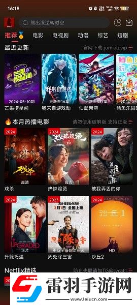 免费观看调色大片视频软件全集无限制版下载-免费观看调色大片视频软件画中画版画实用下载3.1.0