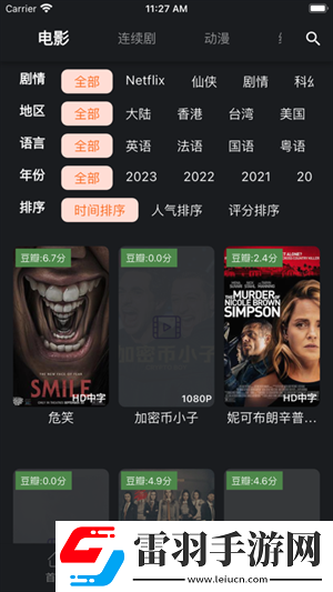 17在线观看免费高清电视剧下载独享版下载-17在线观看免费高清电视剧下载投票版互动下载3.3.5