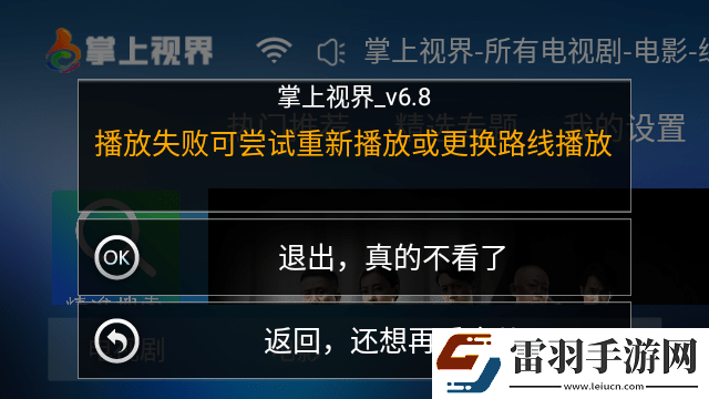 在线妹妹爱大棒棒电视剧免费观看优化版下载-在线妹妹爱大棒棒电视剧免费观看用户评价与评分版下载4.2.5