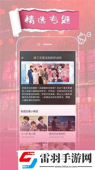 无人区9在线观看免费播放电视剧凶锁屏播放版下载-无人区9在线观看免费播放电视剧凶情侣互动版下载3.1.1