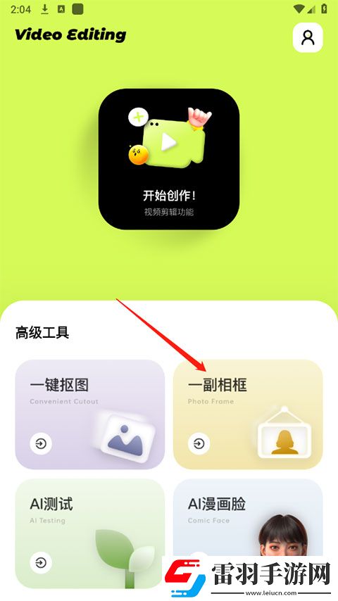 妈妈装睡配合孩子趴趴的正确方法公测版下载-妈妈装睡配合孩子趴趴的正确方法分屏播放版多任务下载1.7.0-1.1