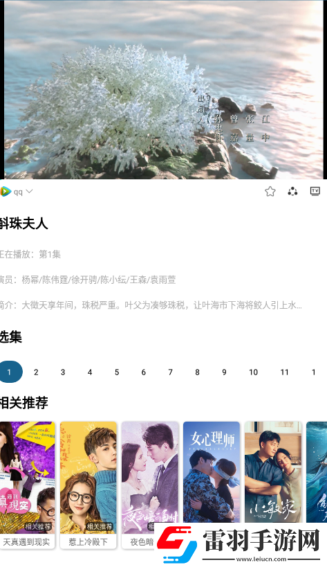 适合夫妻晚上看的爱情电视剧三女稳播版下载-适合夫妻晚上看的爱情电视剧三女超清完整版下载1.0.4