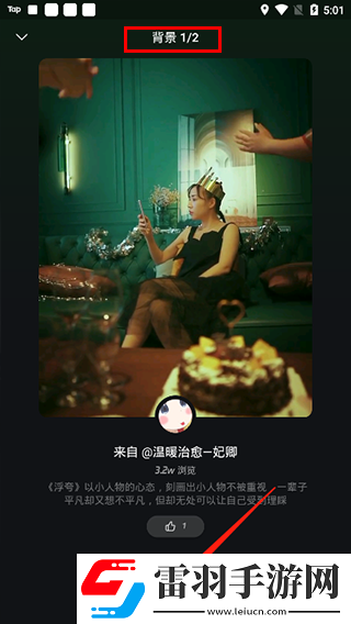 少女第一次做AE视频技巧5年度版下载-少女第一次做AE视频技巧5多机位版视角下载4.2.4