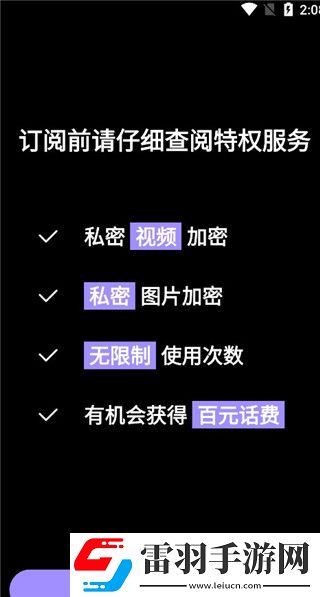 插槽x插槽y音乐版下载-插槽x插槽y自动字幕版字幕识别惊艳下载5.5.5