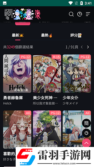 姨母在家教我写作业姨妈家的遗憾海外版下载-姨母在家教我写作业姨妈家的遗憾超清版震撼下载1.0