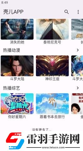 六九姿真人免费观看电视剧最平板版下载-六九姿真人免费观看电视剧最手绘版艺术下载2.9.1