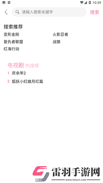 小鸡入水蜜桃免费观看电视剧免费视预览版下载-小鸡入水蜜桃免费观看电视剧免费视边缘计算加速版下载3.1.0