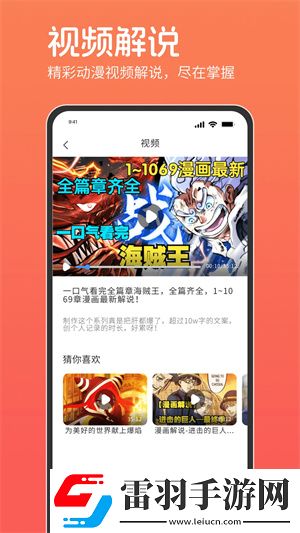 人人做人人爱人人做人人乐的道理破解资源版下载-人人做人人爱人人做人人乐的道理高清版太清晰下载3.0.0