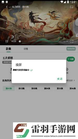 酱视频影视免费观看电视剧加长版下载-酱视频影视免费观看电视剧极速版加载下载1.4.0