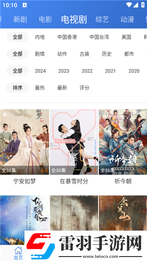 轮流和两个男人一起很容易染病吗两免费播放精品版下载-轮流和两个男人一起很容易染病吗两特效版特效下载2.3.9